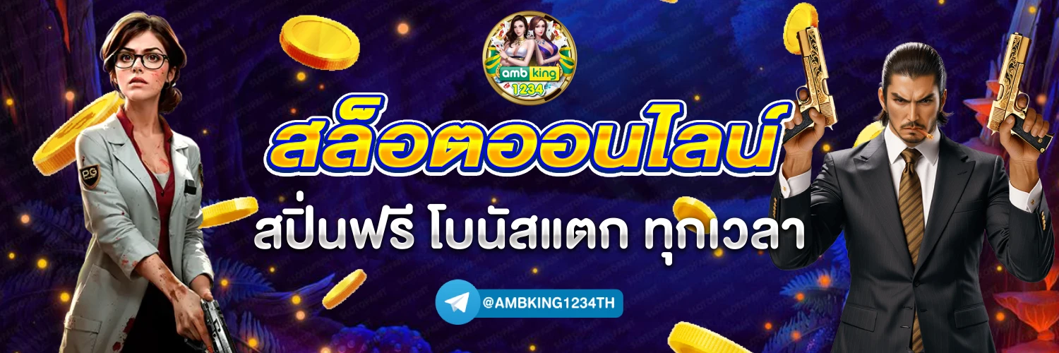 เว็บสล็อต19รับ100 - แบนเนอร์โปรโมชั่น