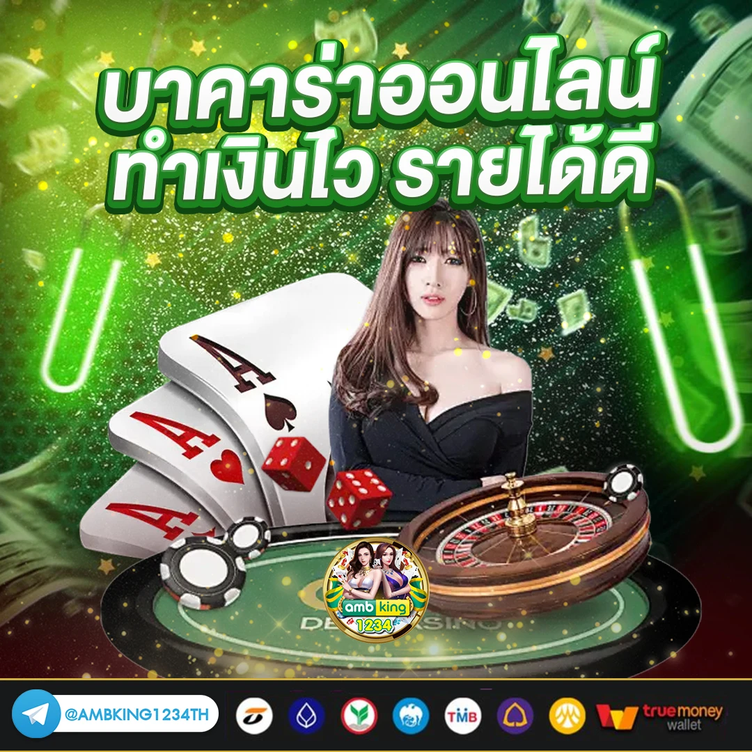 slot เวปนอก - แบนเนอร์โปรโมชั่น