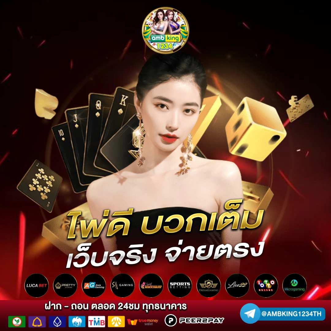 เครดิตฟรีฝากถอนวอเลท - แบนเนอร์โปรโมชั่น