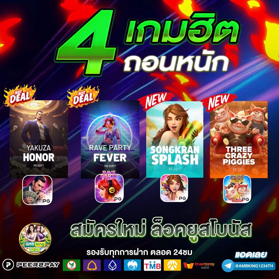 สล็อตแตกง่าย อันดับ 1 - แบนเนอร์โปรโมชั่น