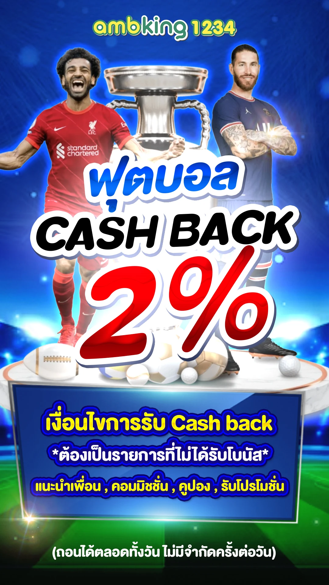 สล็อตเว็บตรงทรูวอเล็ท - แบนเนอร์โปรโมชั่น