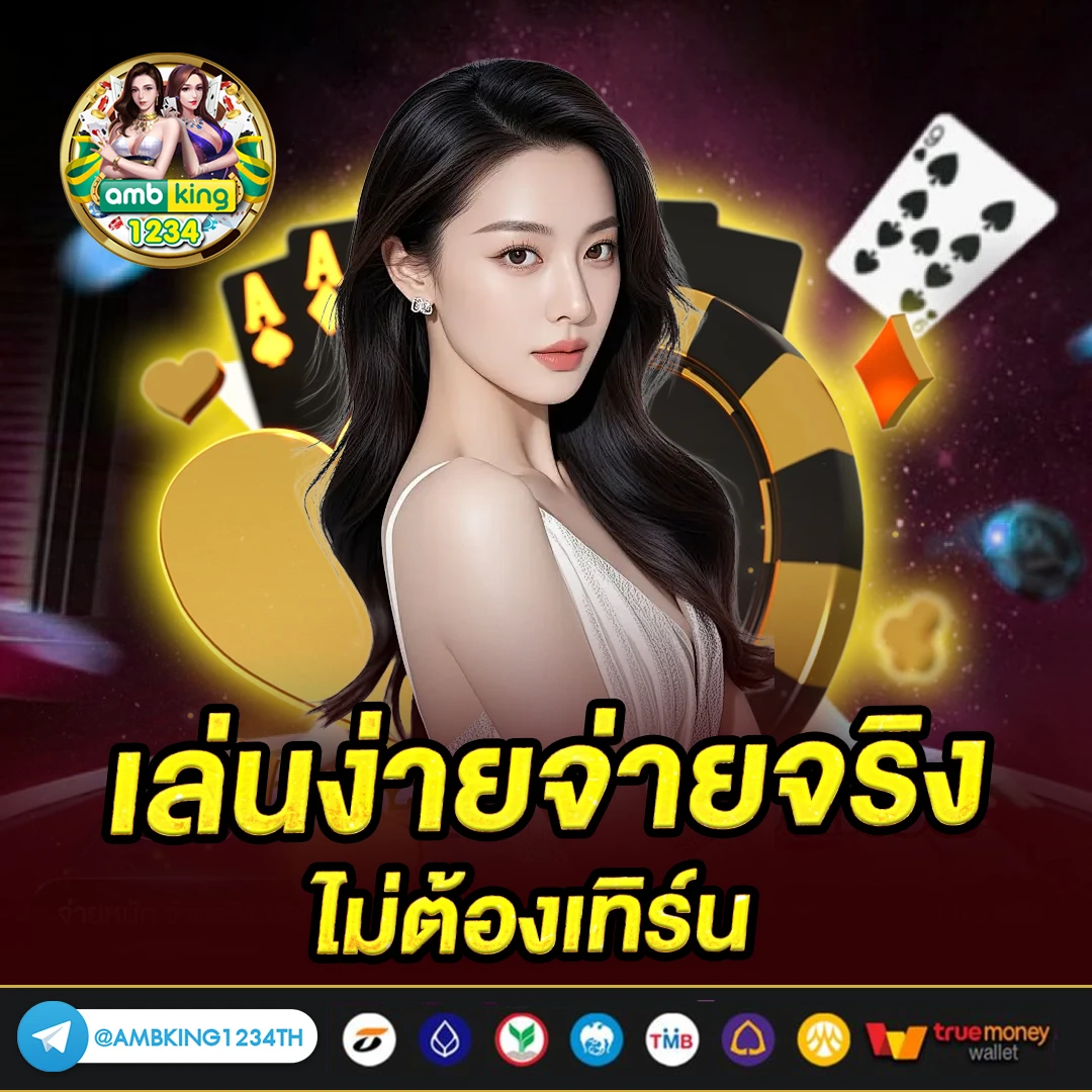 betflik gold - แบนเนอร์โปรโมชั่น