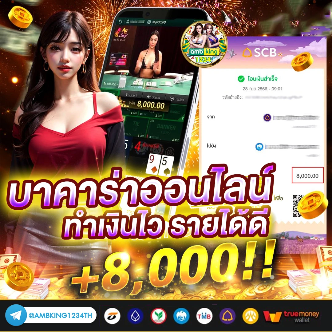 เว็บทำเทิร์น - แบนเนอร์โปรโมชั่น