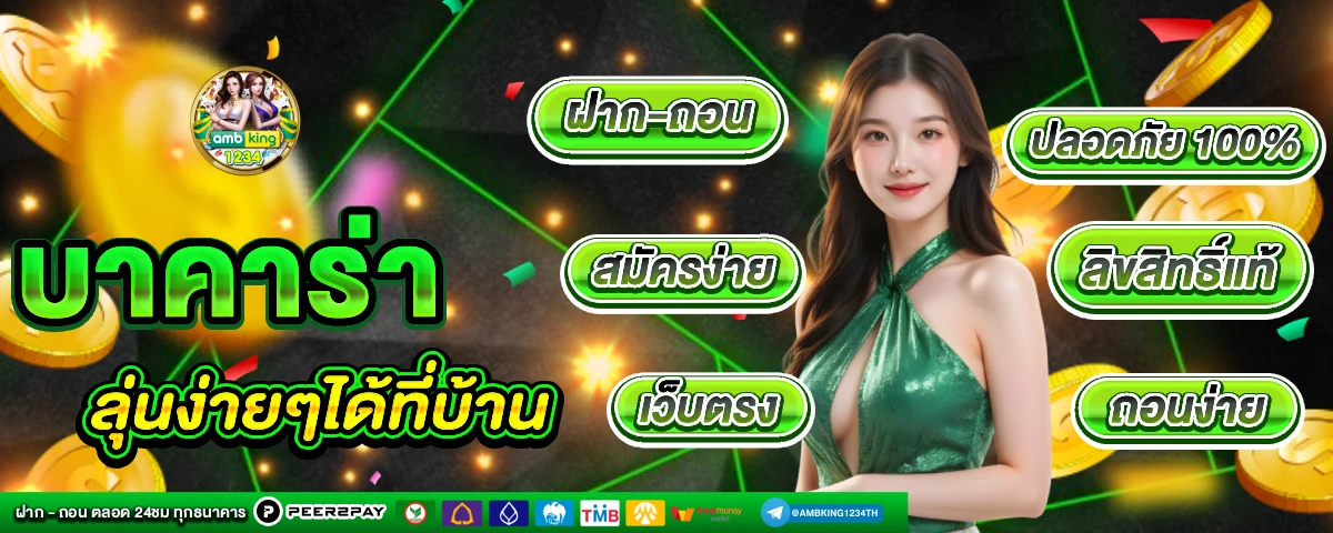 สล็อตxoเว็บตรง วอเลท - แบนเนอร์โปรโมชั่น