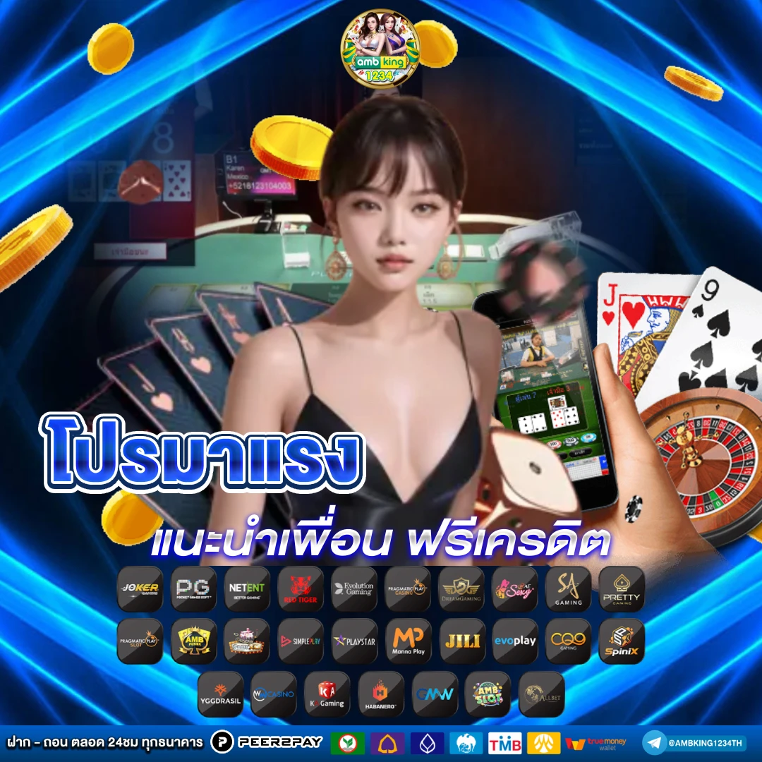 เว็บเกมสล็อต888 - แบนเนอร์โปรโมชั่น