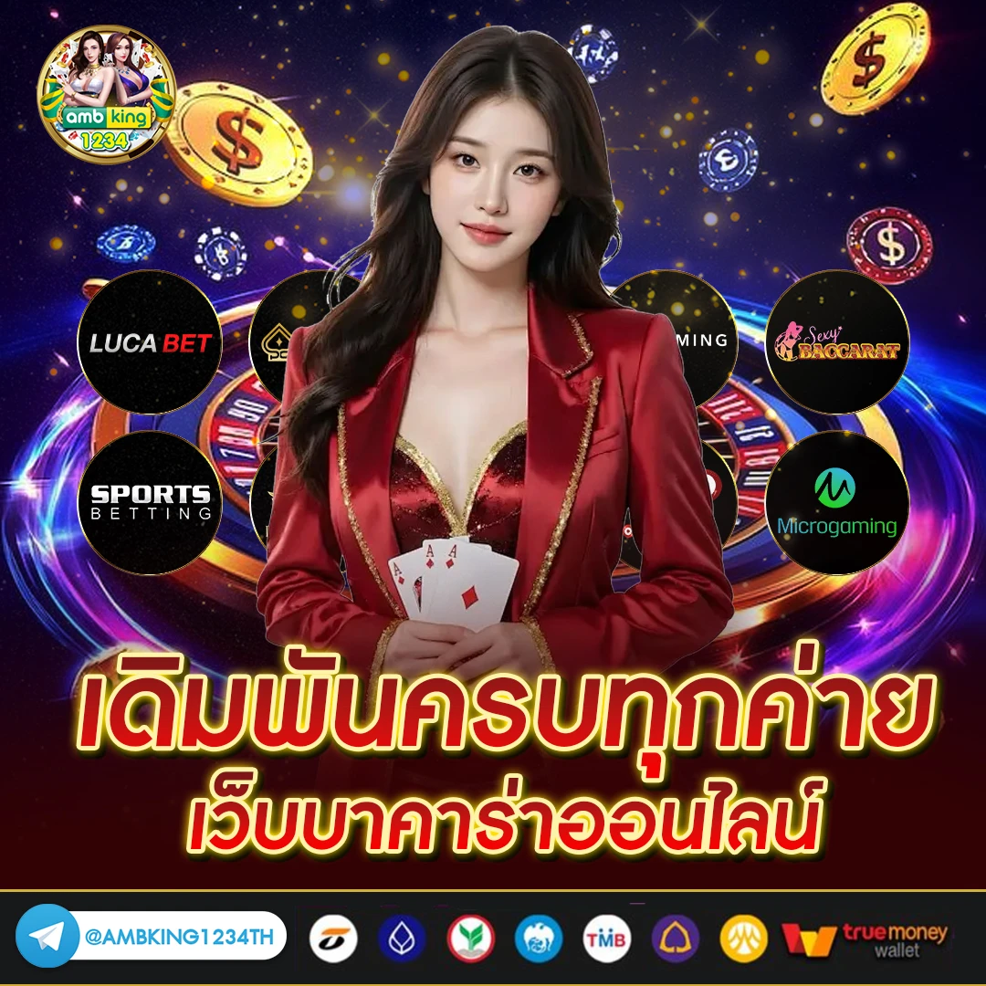 pgสล็อต666 - แบนเนอร์โปรโมชั่น