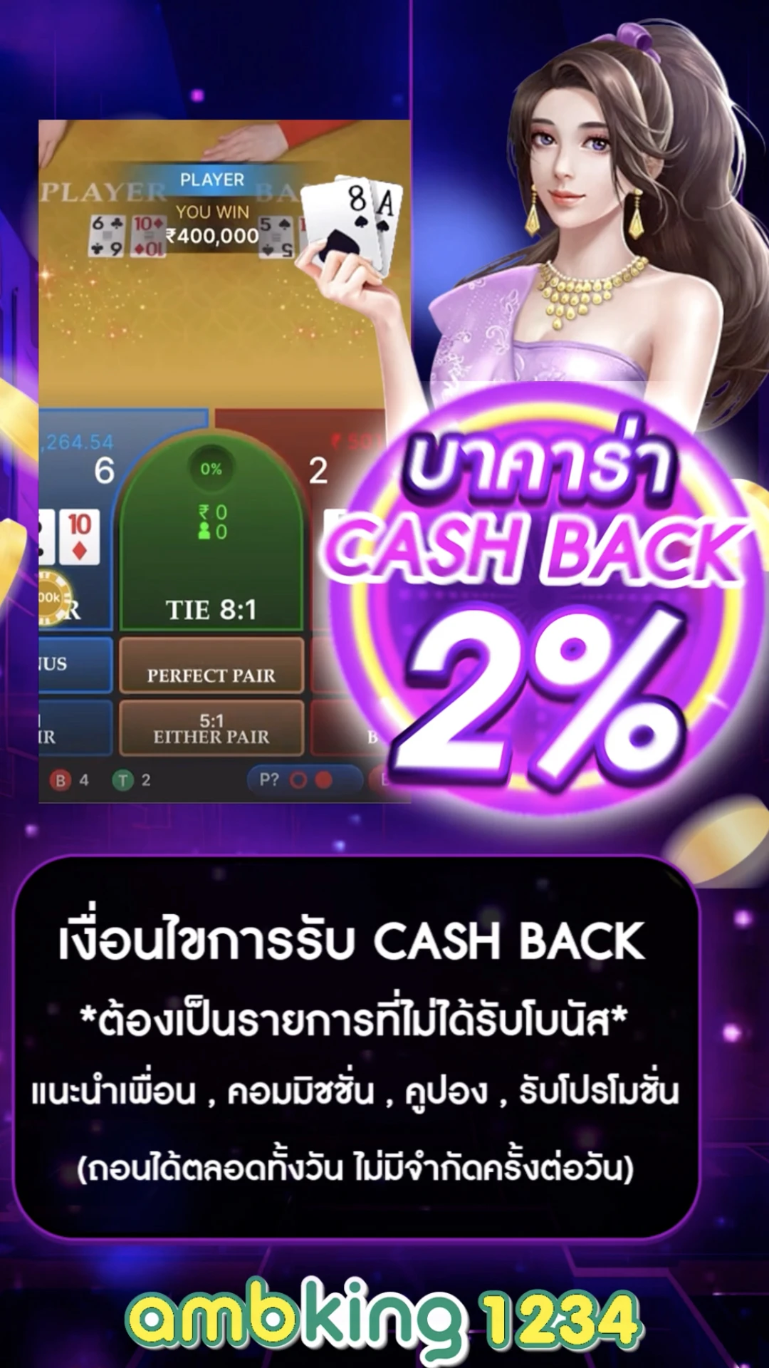 สล็อตรับวอเลต - แบนเนอร์โปรโมชั่น