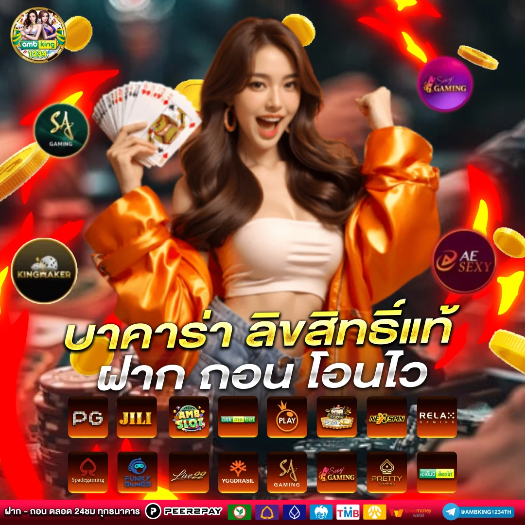 เข้าระบบ สล็อต 678 - แบนเนอร์โปรโมชั่น