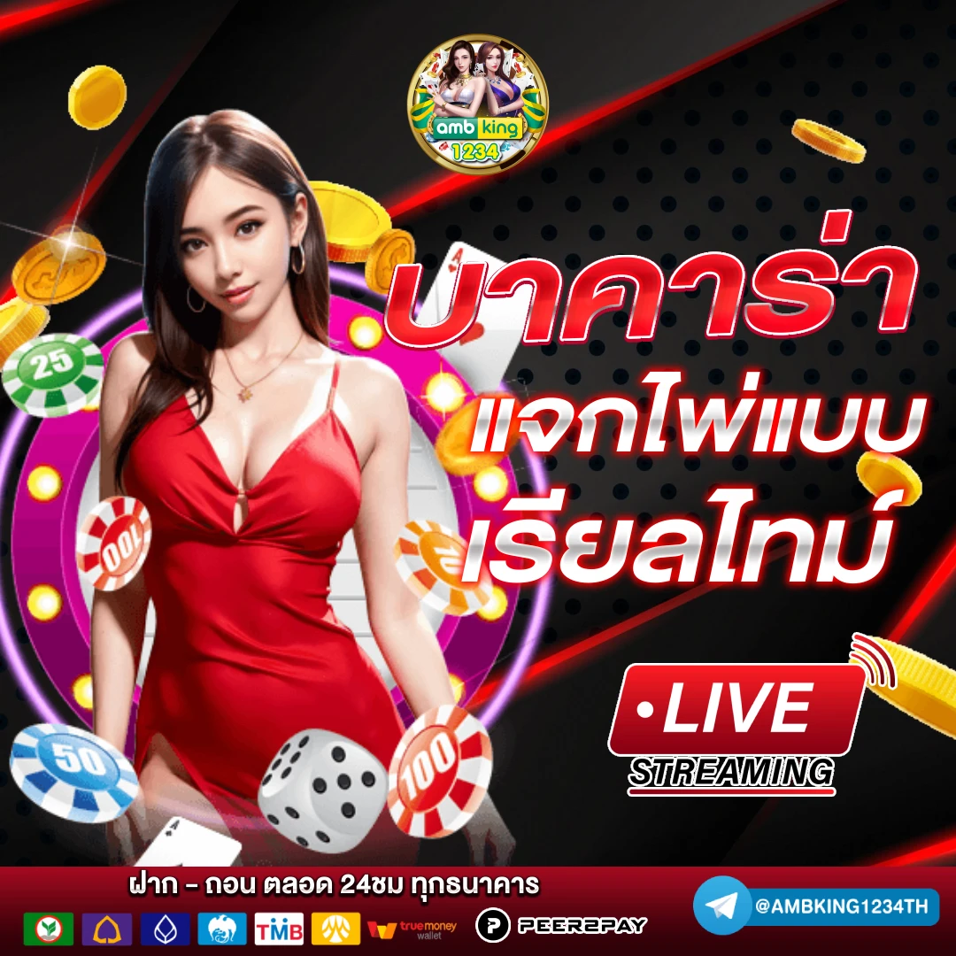 g2g slot 555 - แบนเนอร์โปรโมชั่น