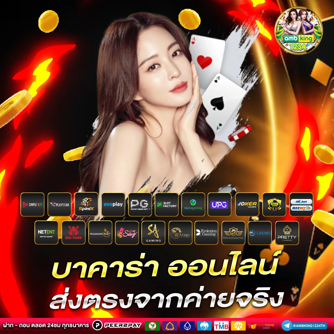 g2gวอเลท - แบนเนอร์โปรโมชั่น