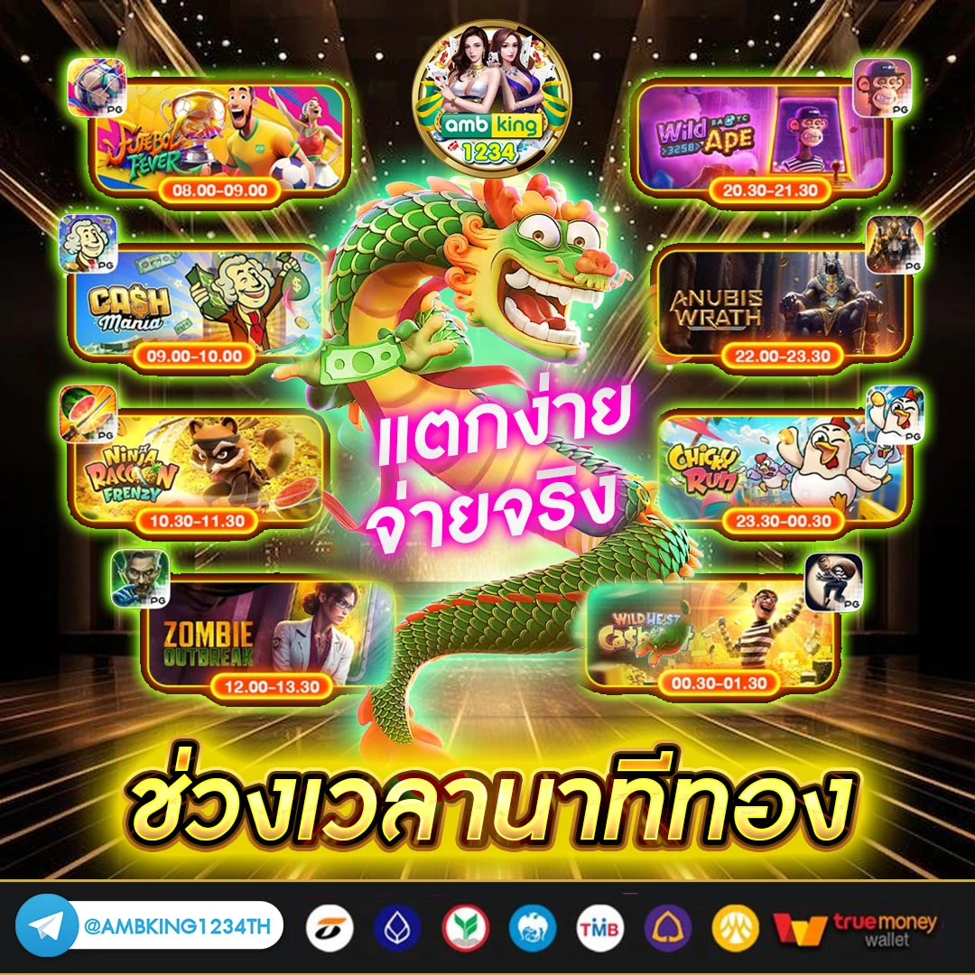 betflik เว็บม่วง - แบนเนอร์โปรโมชั่น