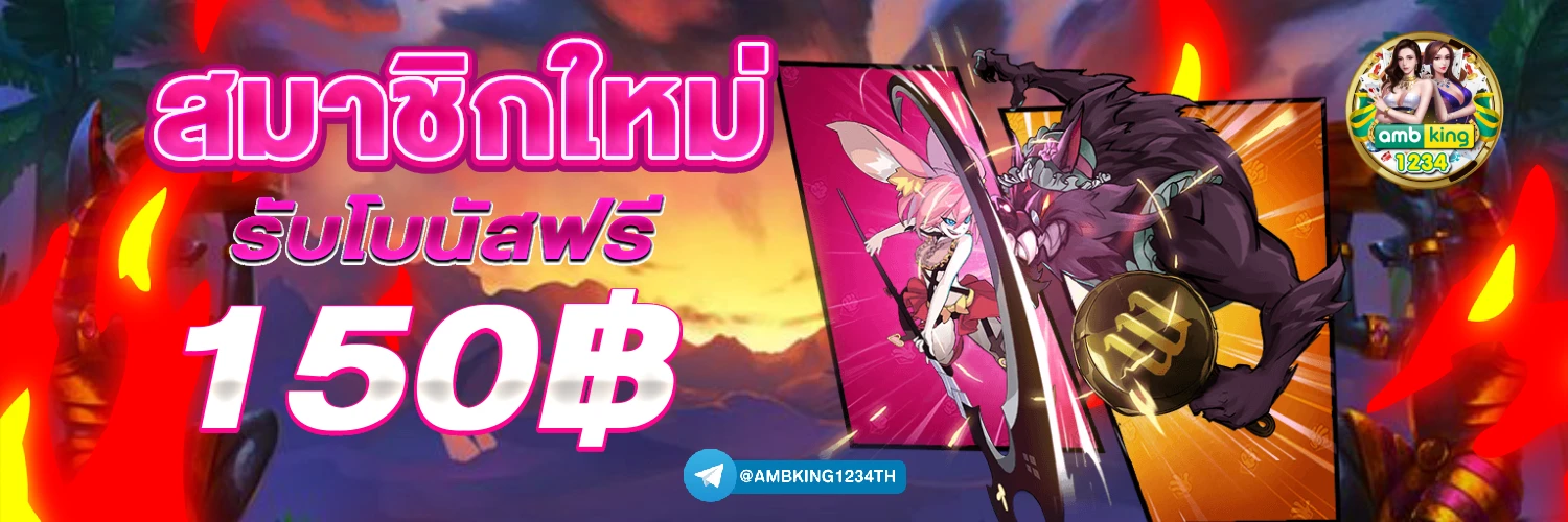 เว็บสล็อต 689 - แบนเนอร์โปรโมชั่น