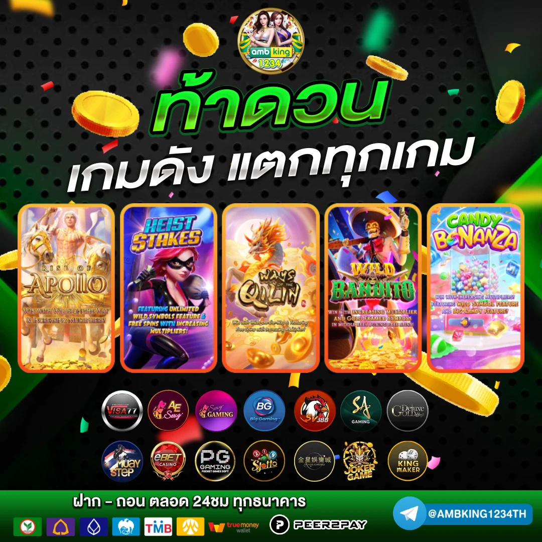 เว็บสล็อต 777 เว็บตรง - แบนเนอร์โปรโมชั่น