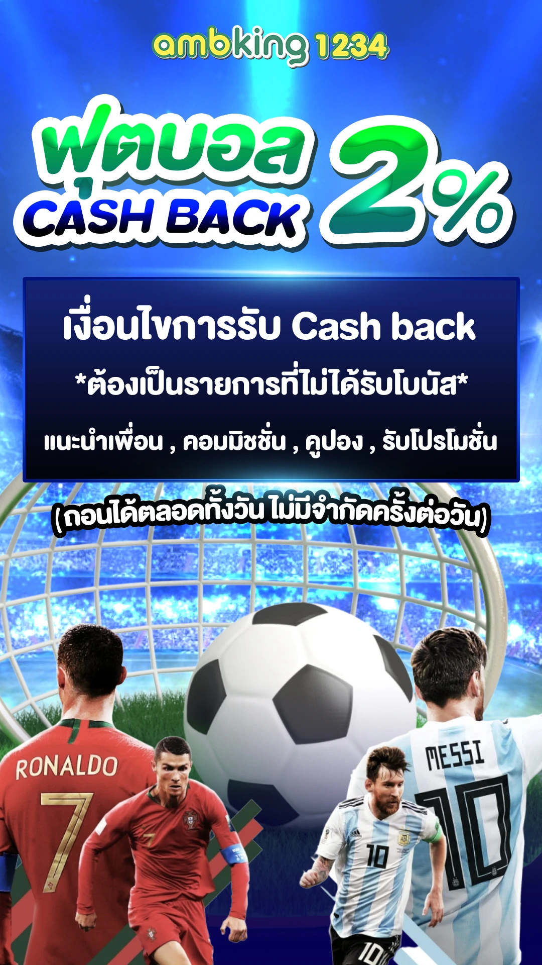 สมัครpgสล็อต - แบนเนอร์โปรโมชั่น