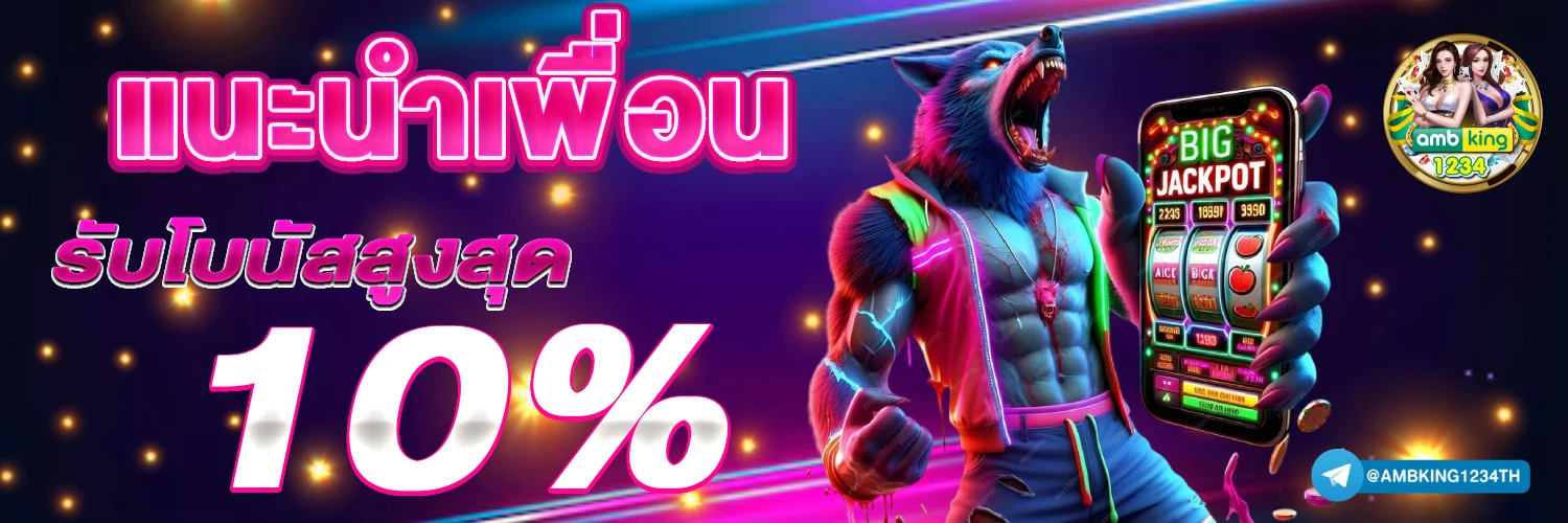 สล็อต เติมทรูวอลเล็ต - แบนเนอร์โปรโมชั่น