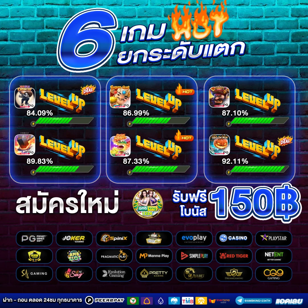 สลอ็ต - แบนเนอร์โปรโมชั่น
