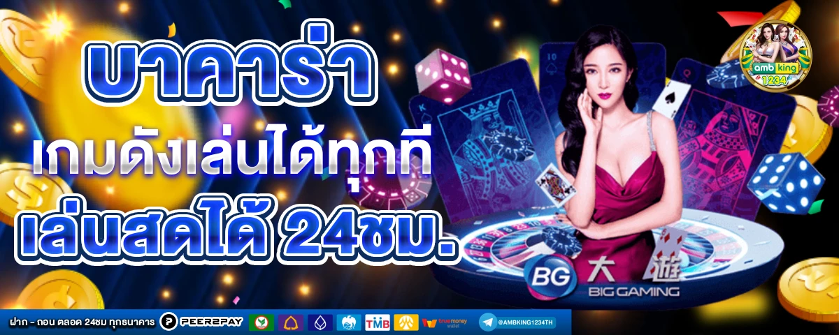เว็บสล็อต วอลเลท - แบนเนอร์โปรโมชั่น