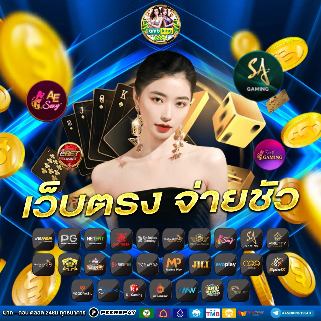 เว็บสล็อต รองรับ วอ เลท ไม่มี ขั้น ต่ํา - แบนเนอร์โปรโมชั่น