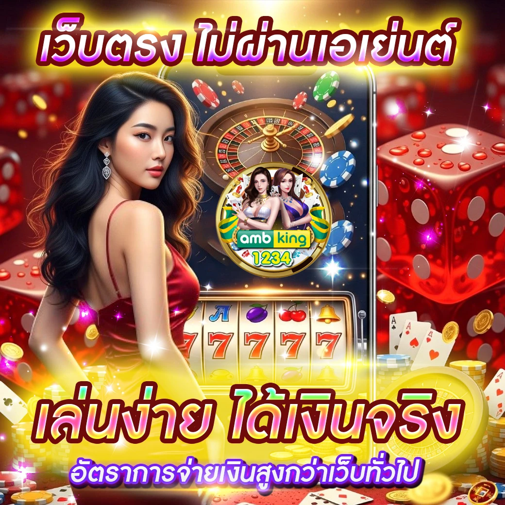 สล็อต168 เว็บตรง - แบนเนอร์โปรโมชั่น