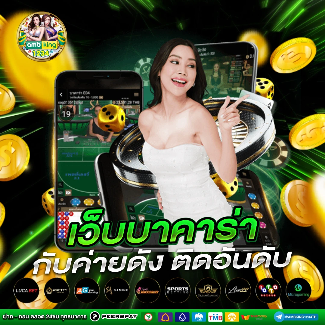 เกมสล็อตเว็บตรงไม่ผ่านเอเย่นต์ - แบนเนอร์โปรโมชั่น