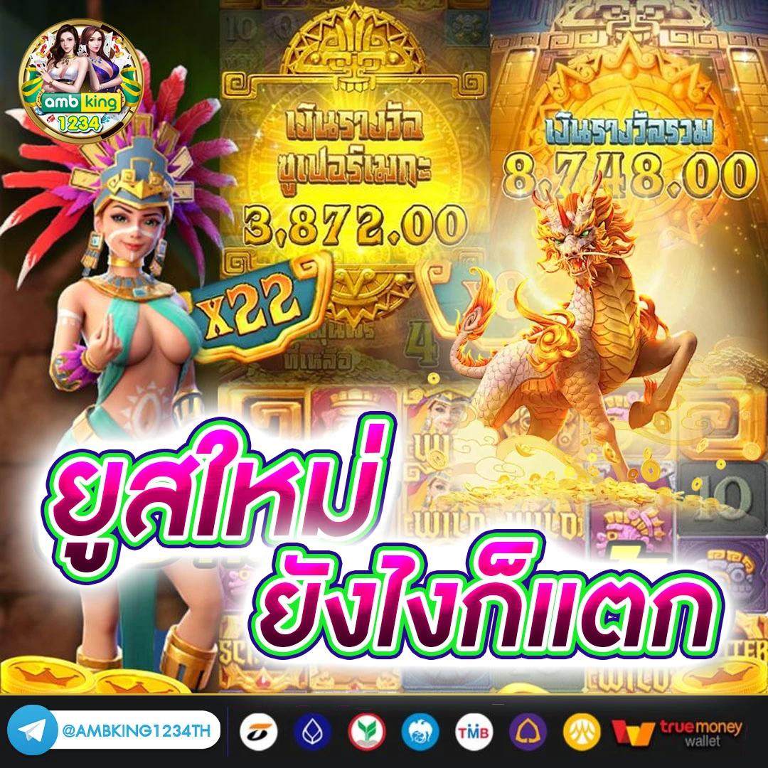 เว็บสล็อต bet - แบนเนอร์โปรโมชั่น