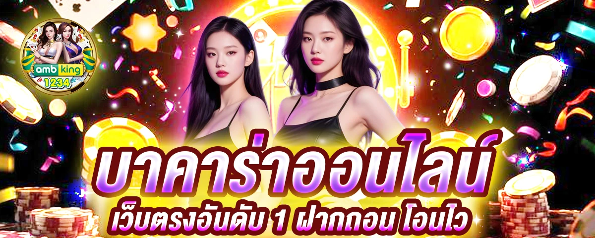 g2gสล็อตเว็บตรง - แบนเนอร์โปรโมชั่น