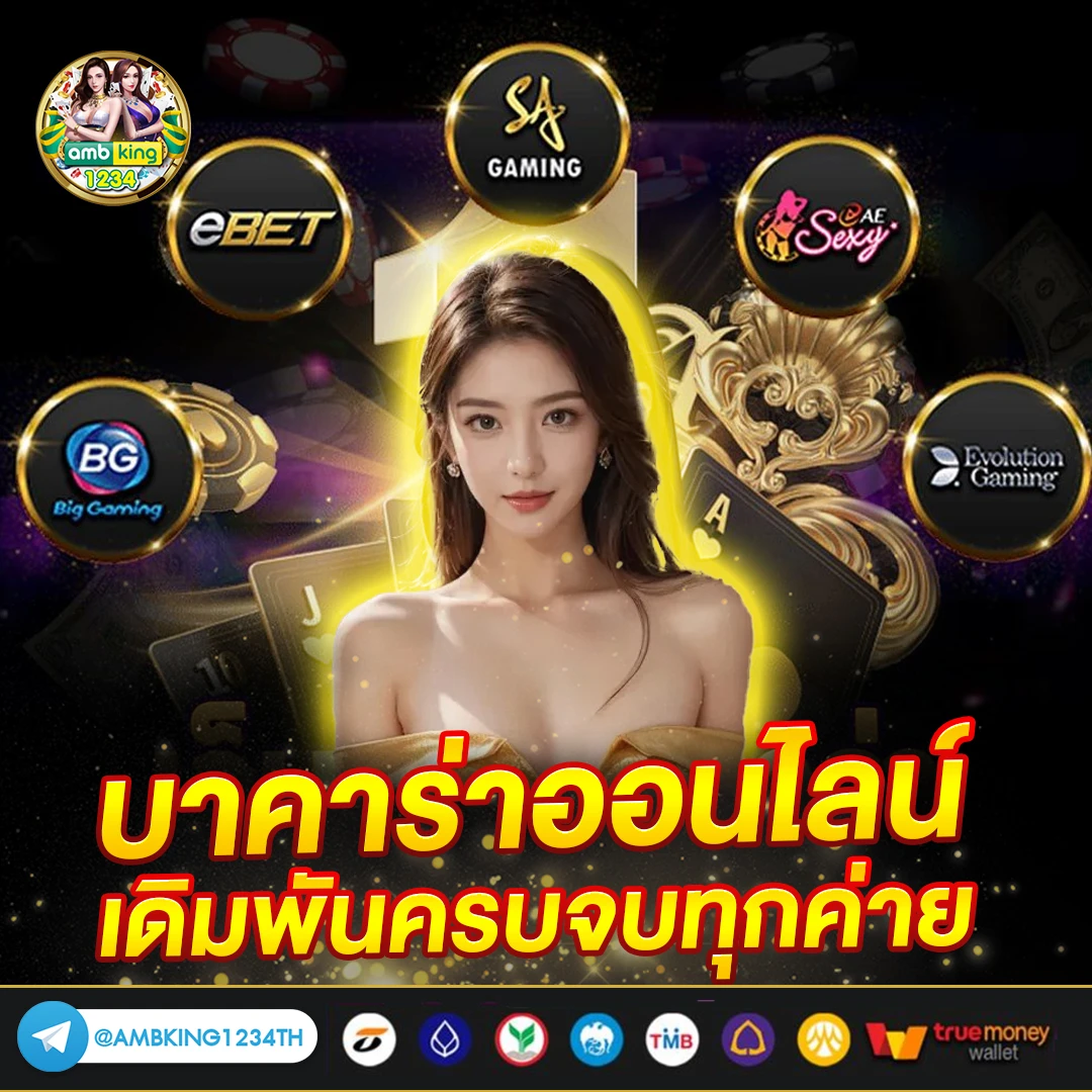เว็บสล็อต นอก - แบนเนอร์โปรโมชั่น
