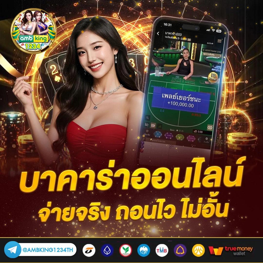 เว็บสล็อตยูสใหม่แตกง่าย - แบนเนอร์โปรโมชั่น