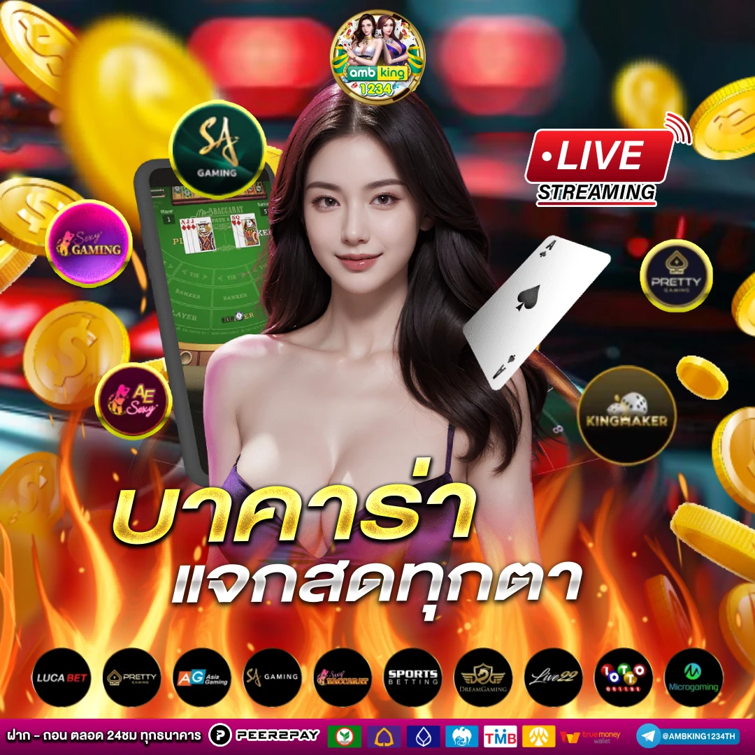 เว็บสล็อตส่งซอง - แบนเนอร์โปรโมชั่น