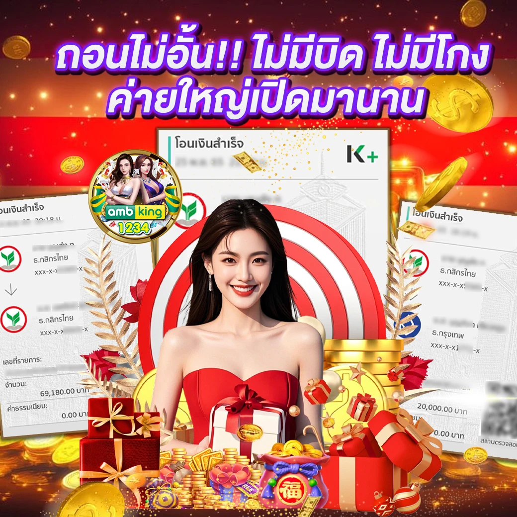 123สล็อตเว็บตรง - แบนเนอร์โปรโมชั่น