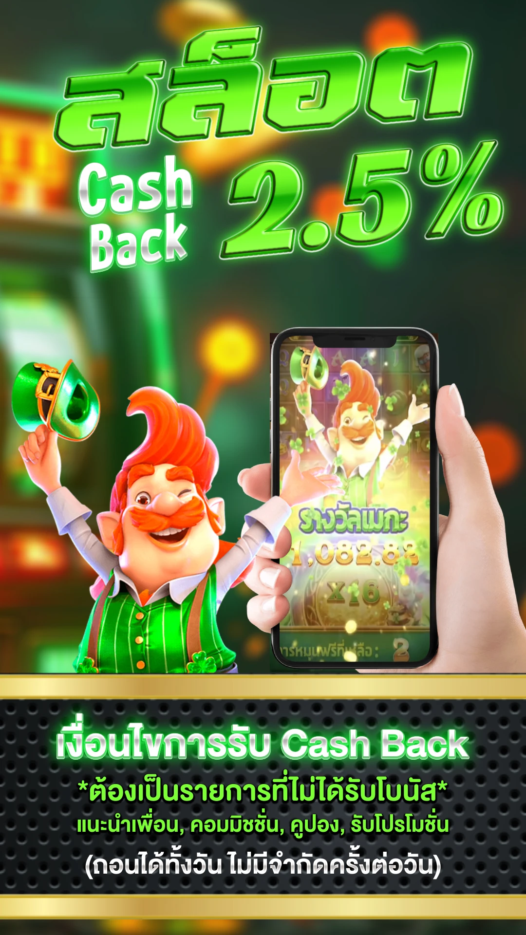 เว็บ สล็อต ต่างประเทศ - แบนเนอร์โปรโมชั่น