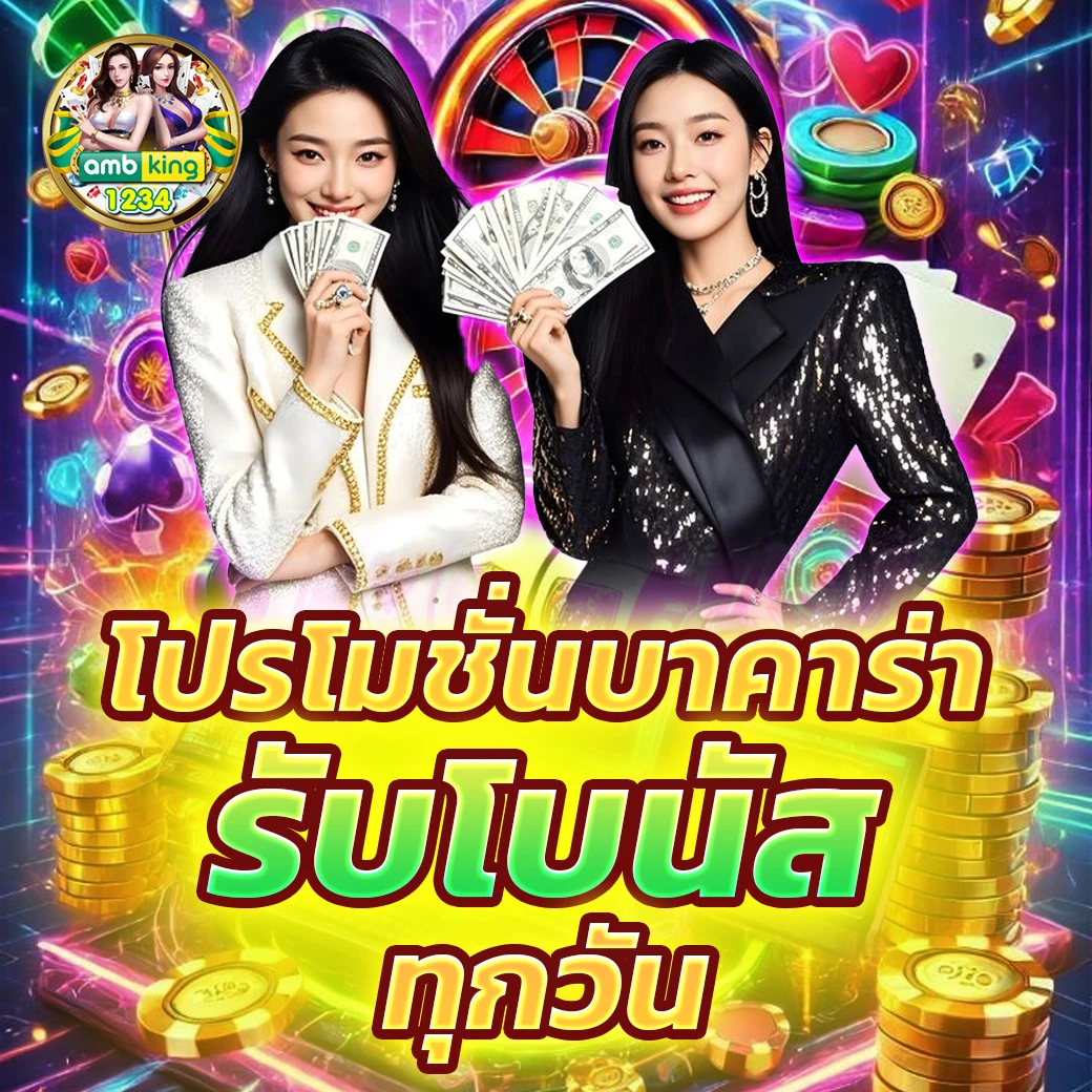 pg slot โบนัส 100 เทิ ร์ น. 2 เท่า - แบนเนอร์โปรโมชั่น