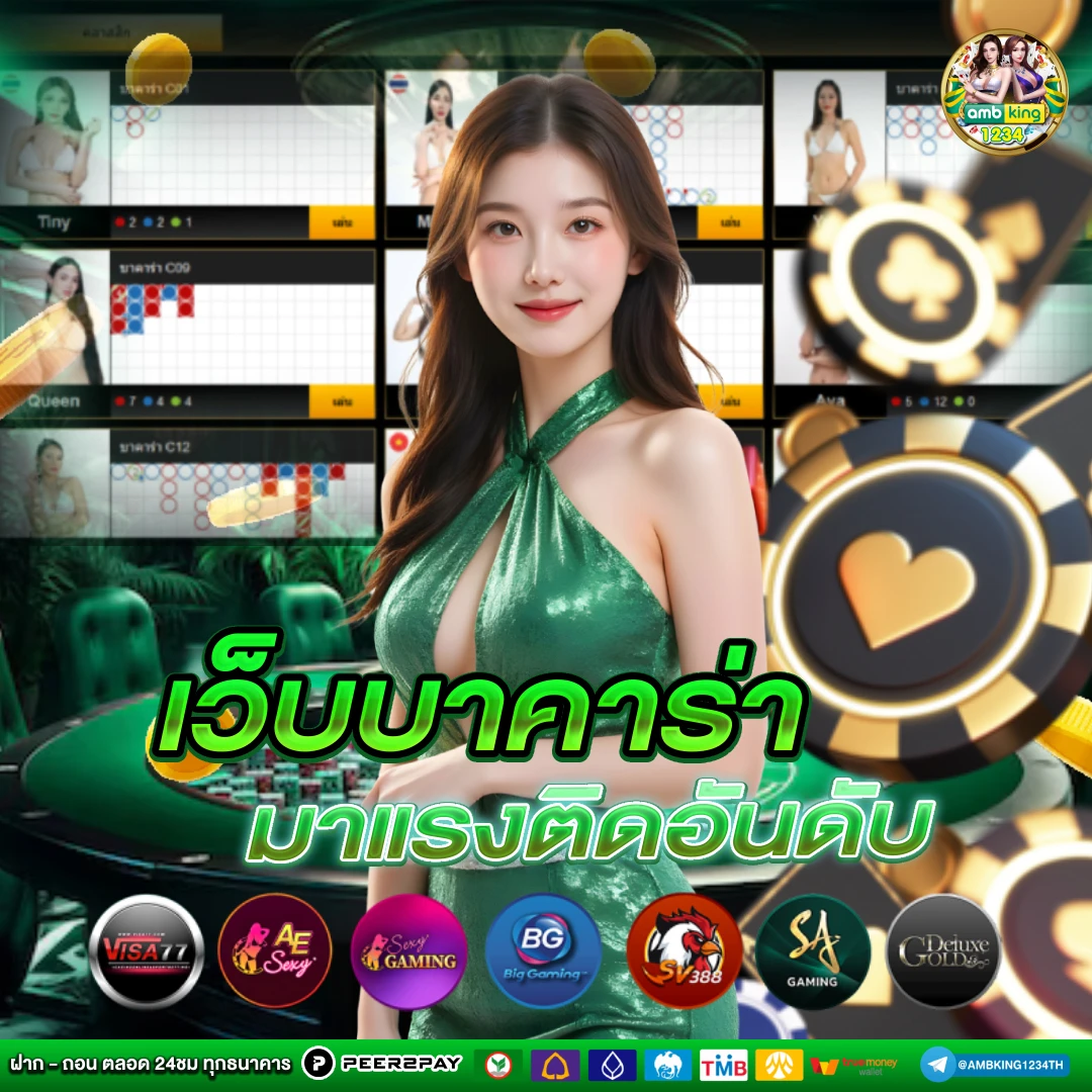 เว็บสล็อตมาตรฐาน - แบนเนอร์โปรโมชั่น