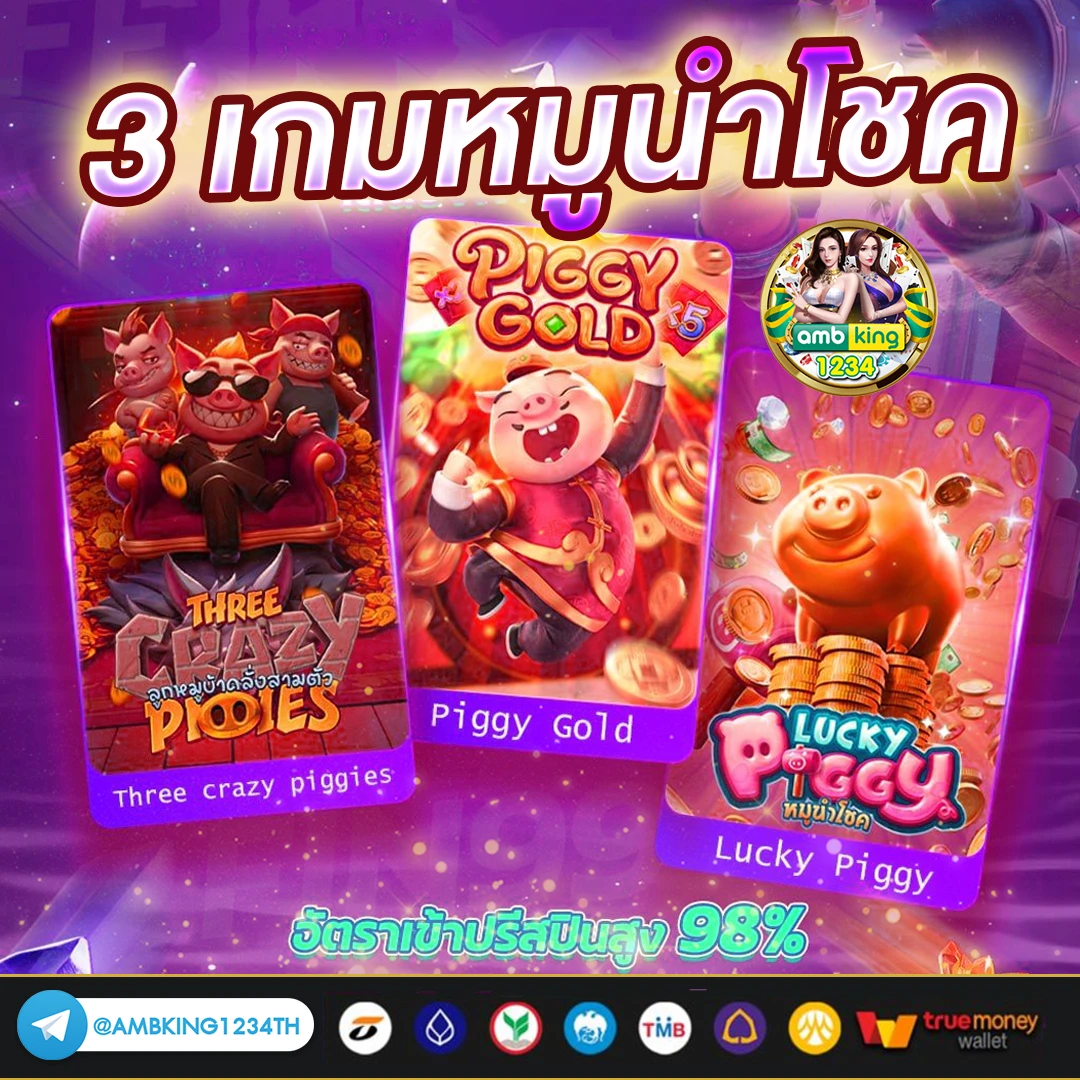 สล็อต98เว็บตรง - แบนเนอร์โปรโมชั่น