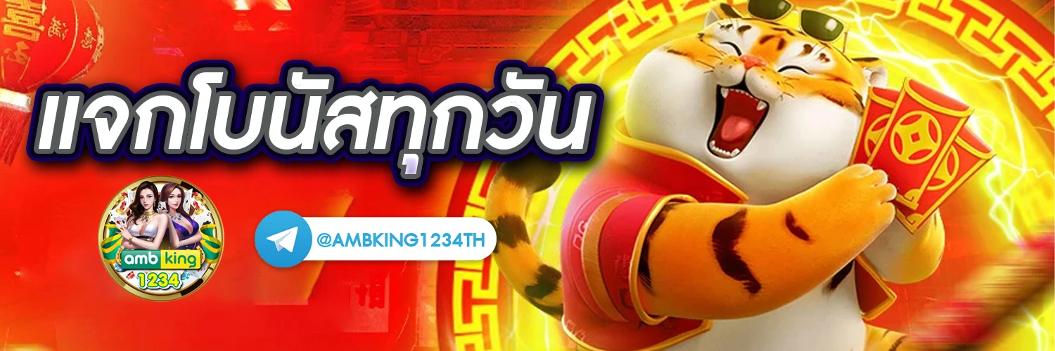 สล็อตยูฟ่าวอเลท - แบนเนอร์โปรโมชั่น