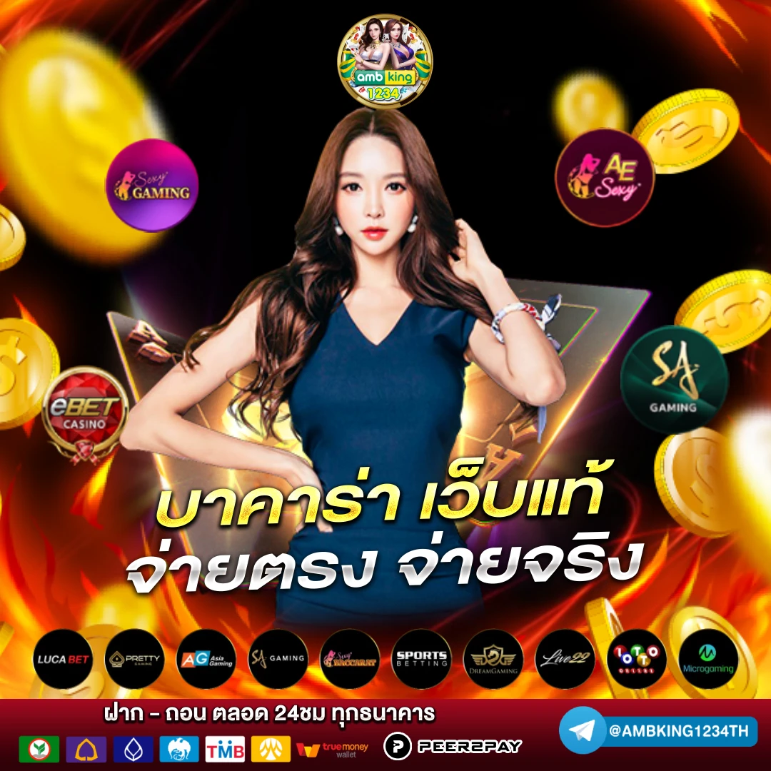 สล๊อต66 - แบนเนอร์โปรโมชั่น