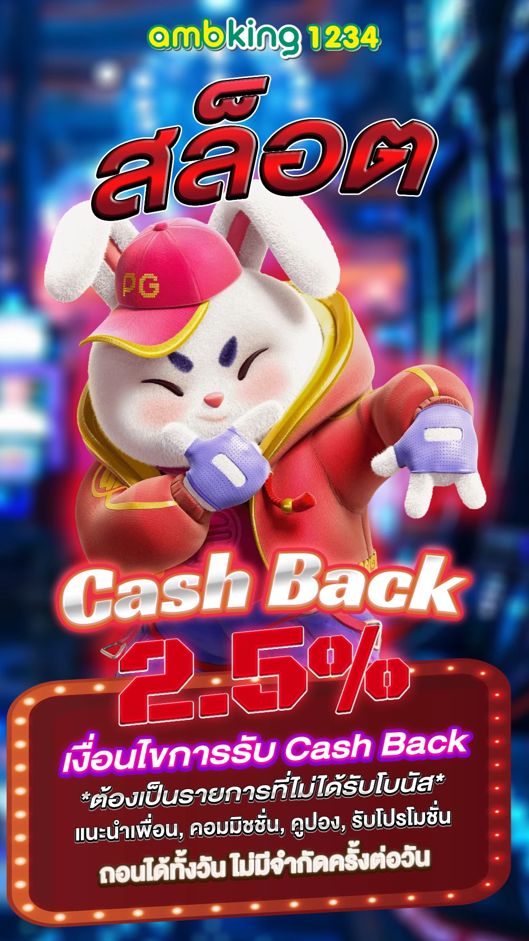 สล็อตฝาก100รับ100ไม่ต้องทําเทิร์น - แบนเนอร์โปรโมชั่น