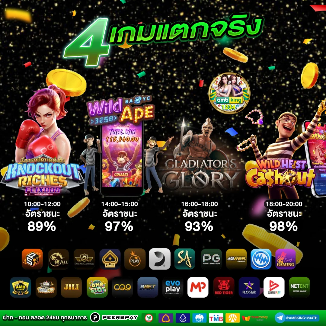 เว็บ แท้ สิงคโปร์ - แบนเนอร์โปรโมชั่น