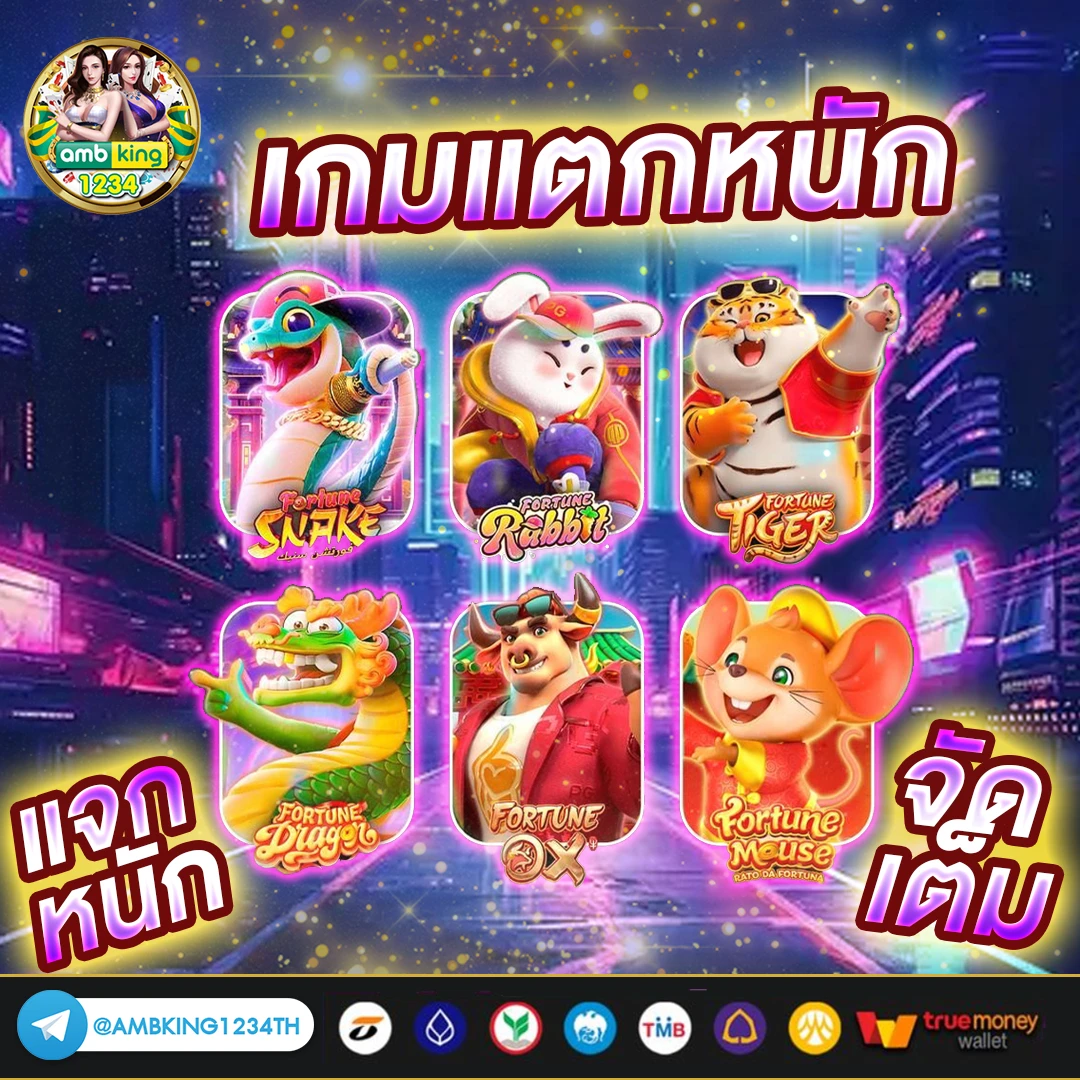 slot wallet ทุกค่าย เว็บตรง - แบนเนอร์โปรโมชั่น