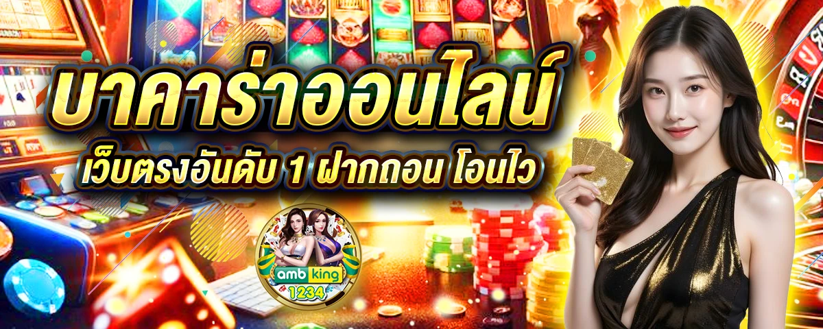 เครดิตฟรีไม่ต้องแชร์ - แบนเนอร์โปรโมชั่น