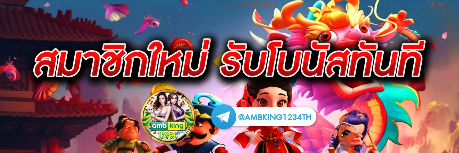 thai สล็อต - แบนเนอร์โปรโมชั่น
