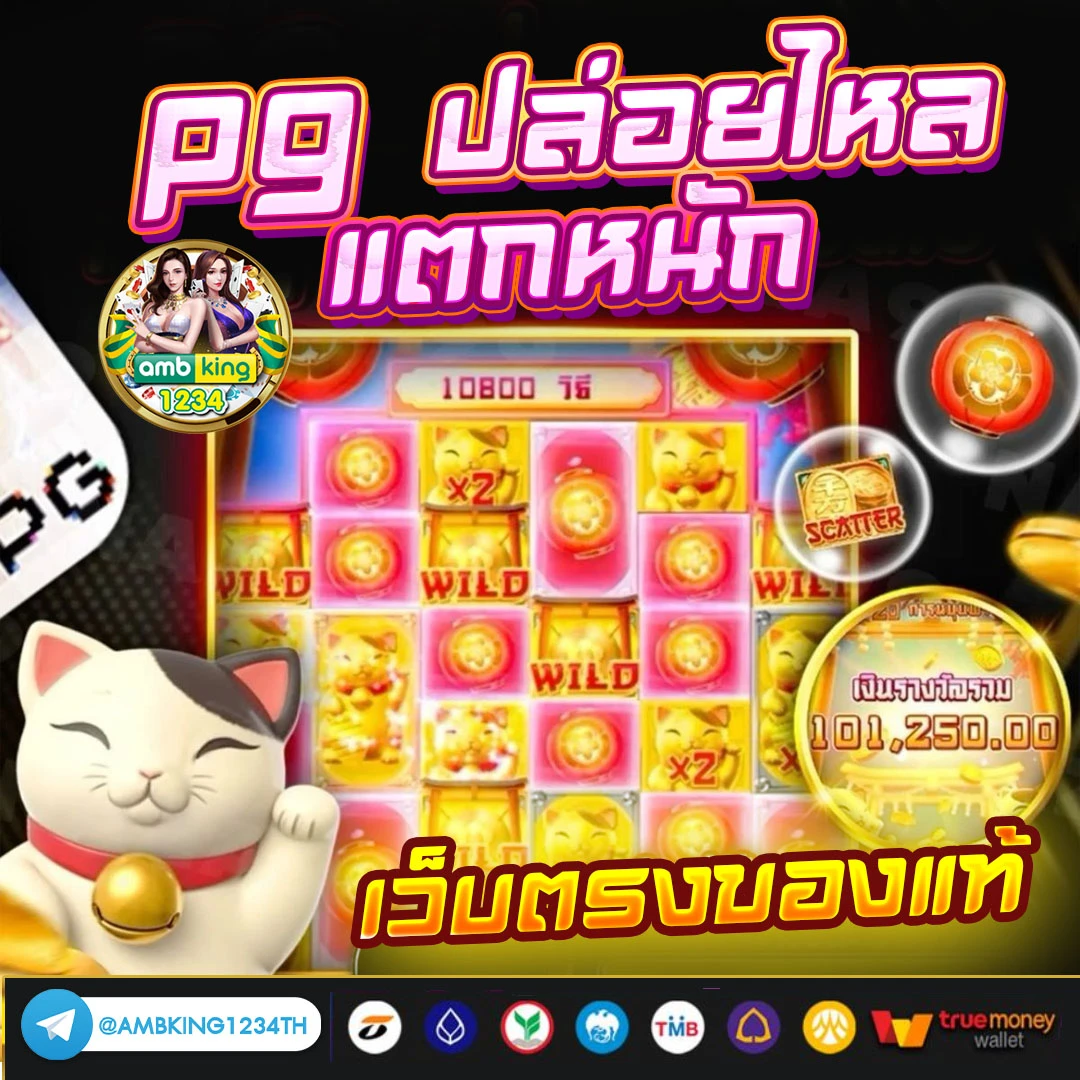 สล็อต 777 ได้เงินจริง - แบนเนอร์โปรโมชั่น