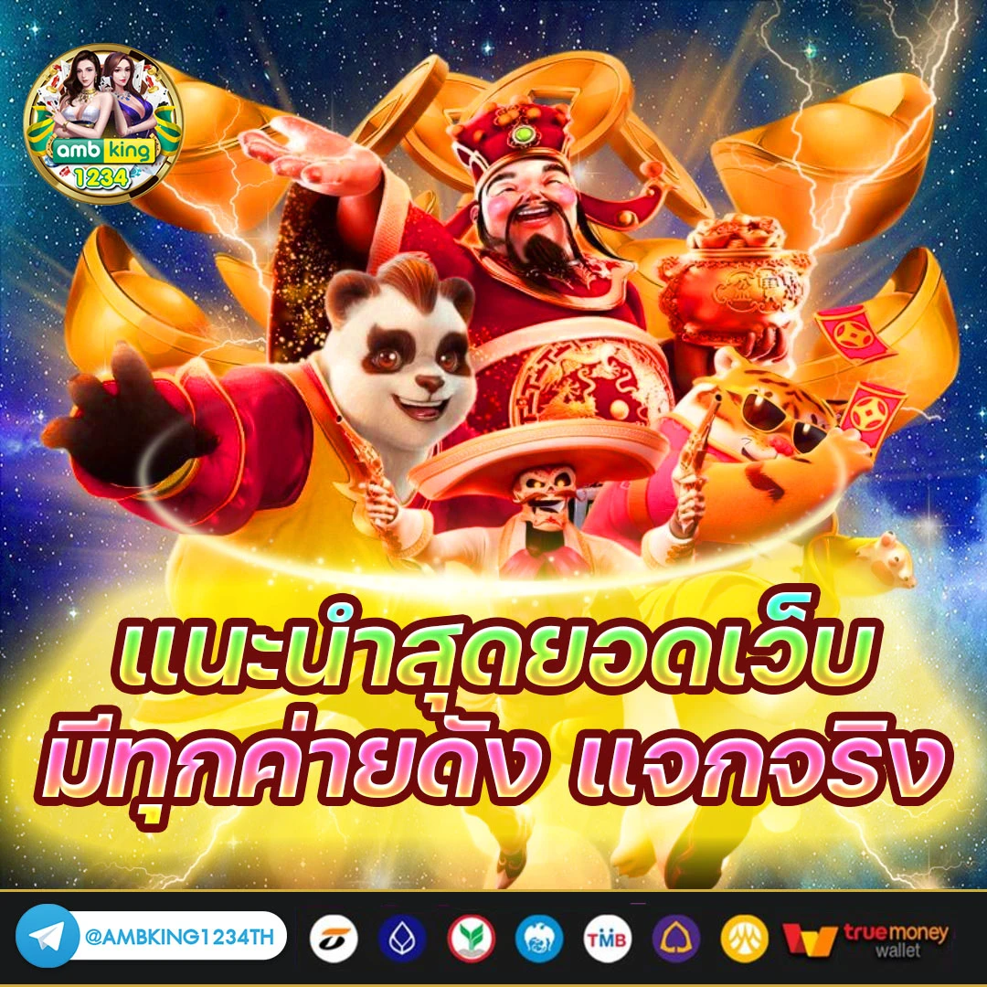 สล็อต เว็บ ตรง ไม่ ผ่าน เอเย่นต์ ล่าสุด 777 - แบนเนอร์โปรโมชั่น