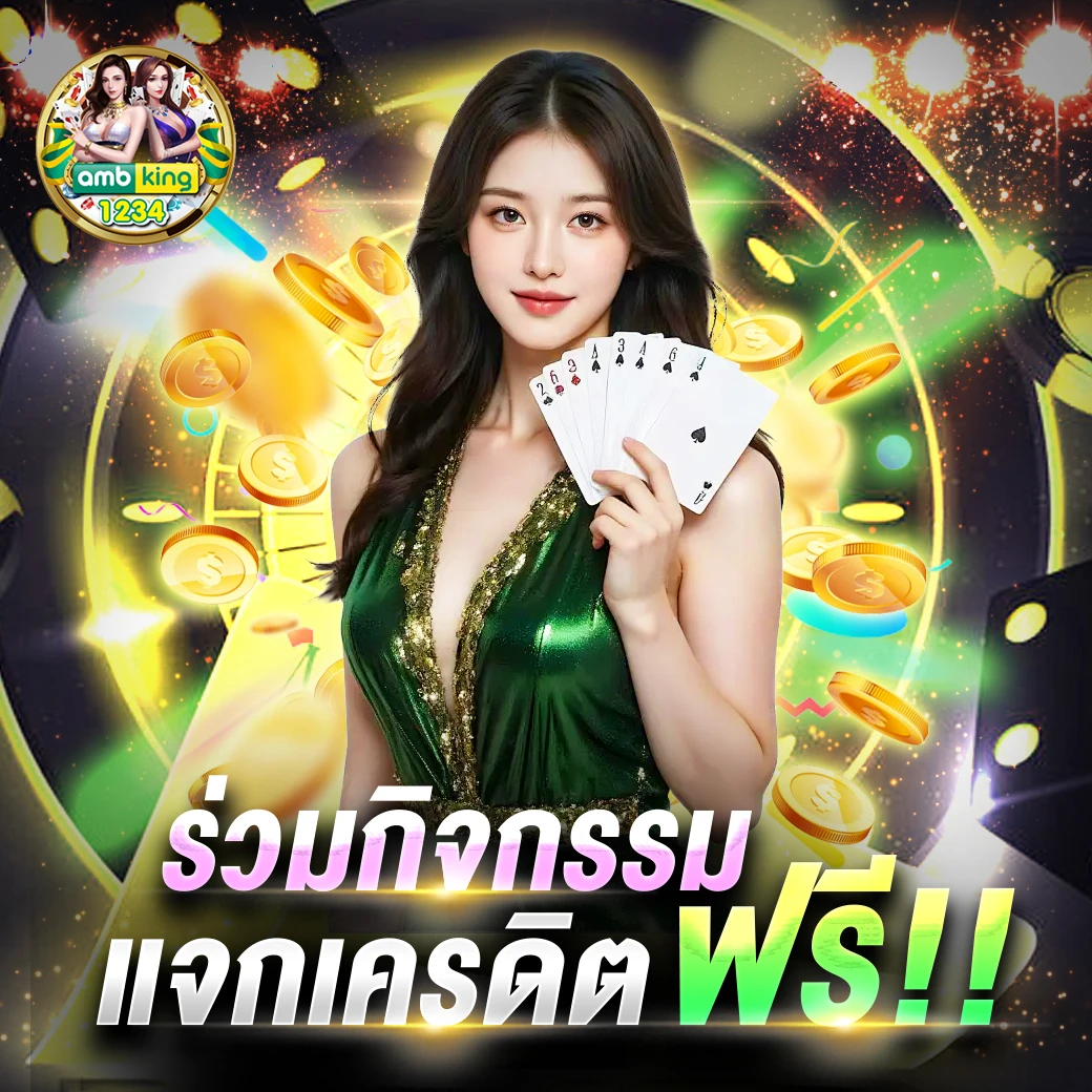 สล็อต มาใหม่ - แบนเนอร์โปรโมชั่น