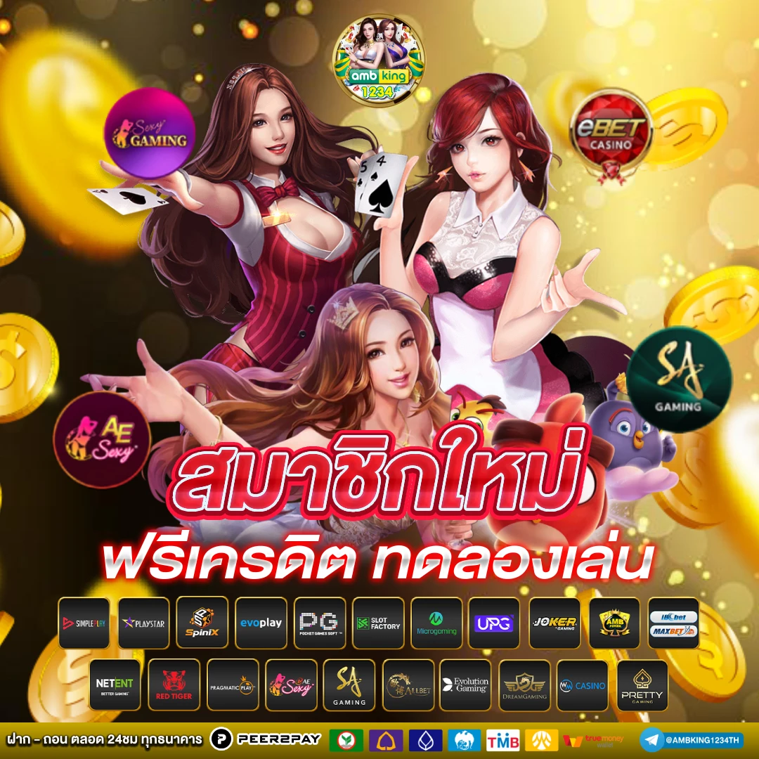 เว็บสล็อตแท้ 100 - แบนเนอร์โปรโมชั่น