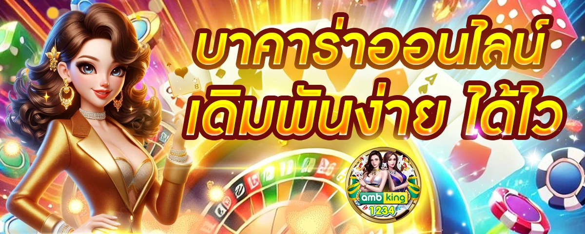 สล็อต pg เว็บตรง แตกหนัก ฝากถอน ไม่มี ขั้น ต่ํา - แบนเนอร์โปรโมชั่น