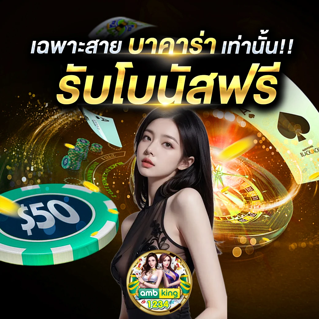 สล็อตแตกง่าย ฝากถอนไม่มีขั้นต่ํา - แบนเนอร์โปรโมชั่น