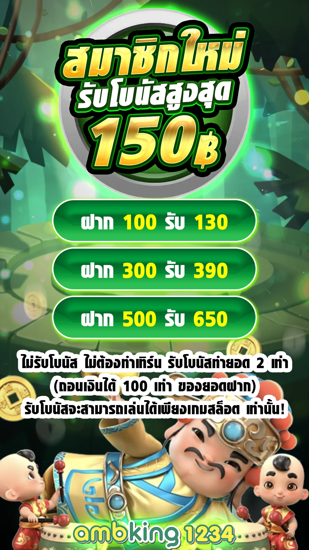 789 คา สิ โน - แบนเนอร์โปรโมชั่น