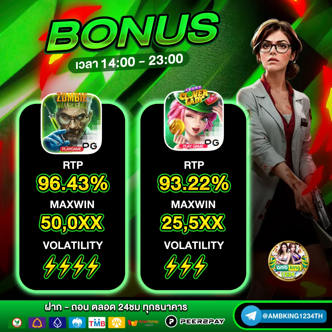 เว็บ m98 - แบนเนอร์โปรโมชั่น