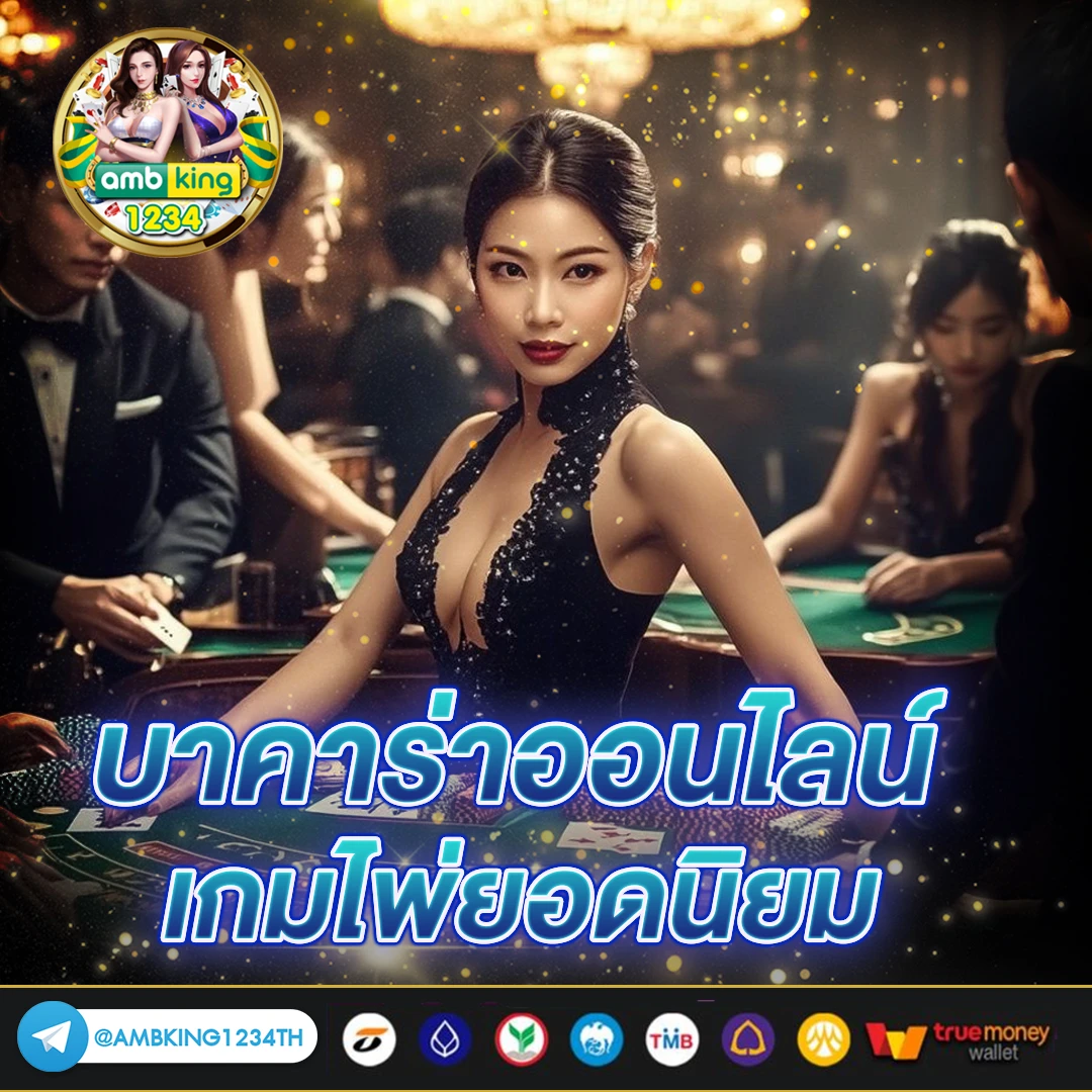 เกมสล็อตออนไลน์ ได้เงินจริง 168 - แบนเนอร์โปรโมชั่น